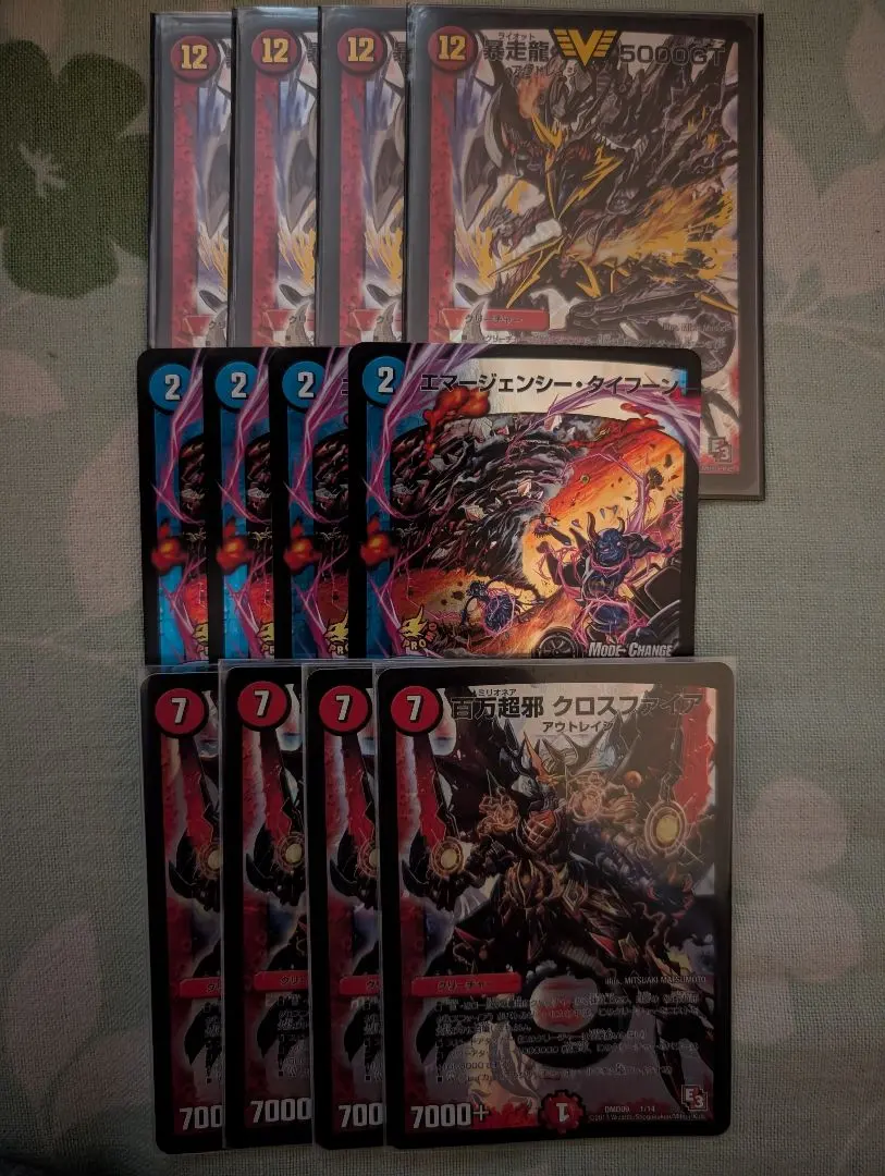 2026年最新】暴走龍 5000GT プロモの人気アイテム - メルカリ