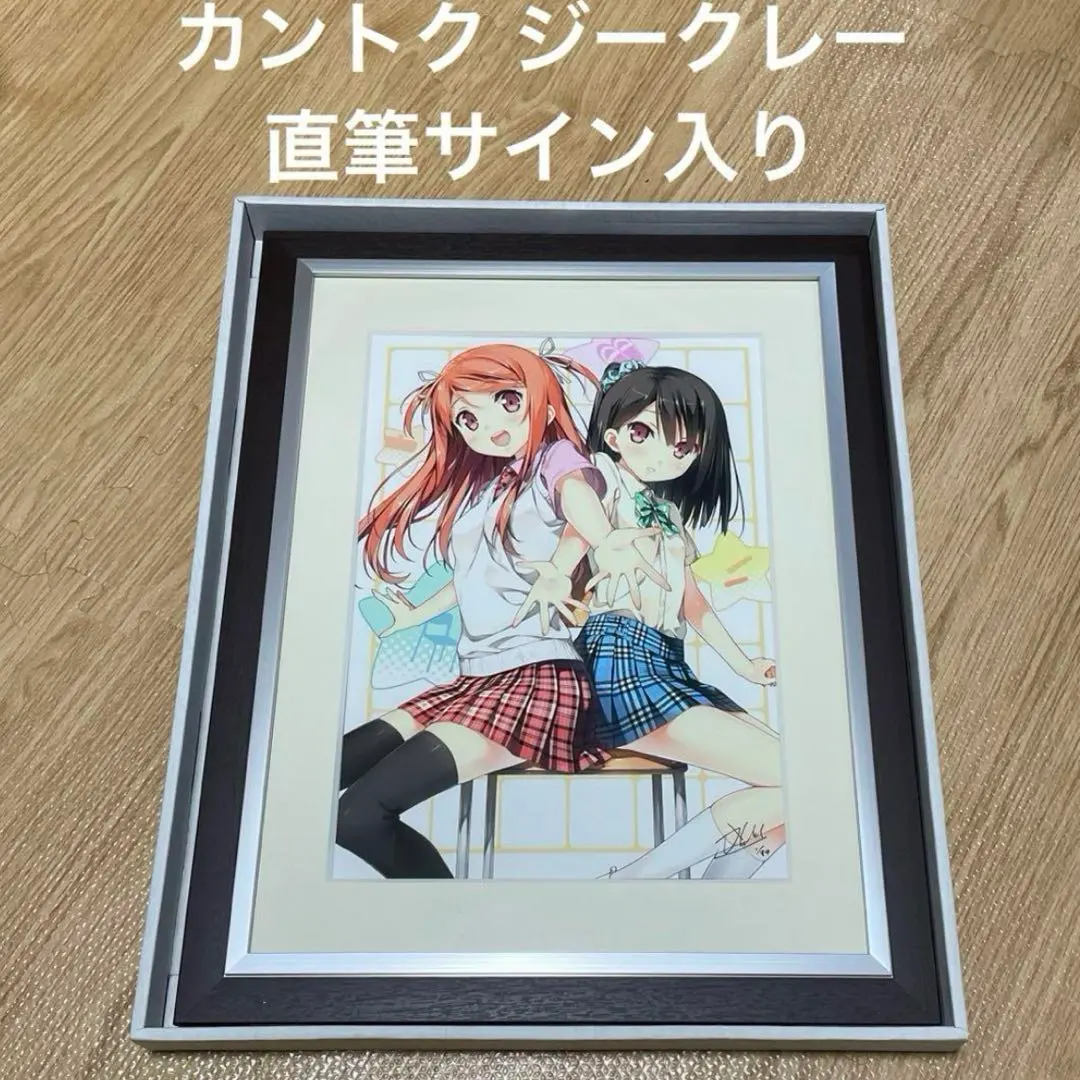 2026年最新】カントク 複製原画の人気アイテム - メルカリ