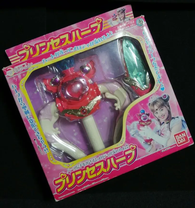 2026年最新】セーラームーン プリンセスハープの人気アイテム - メルカリ