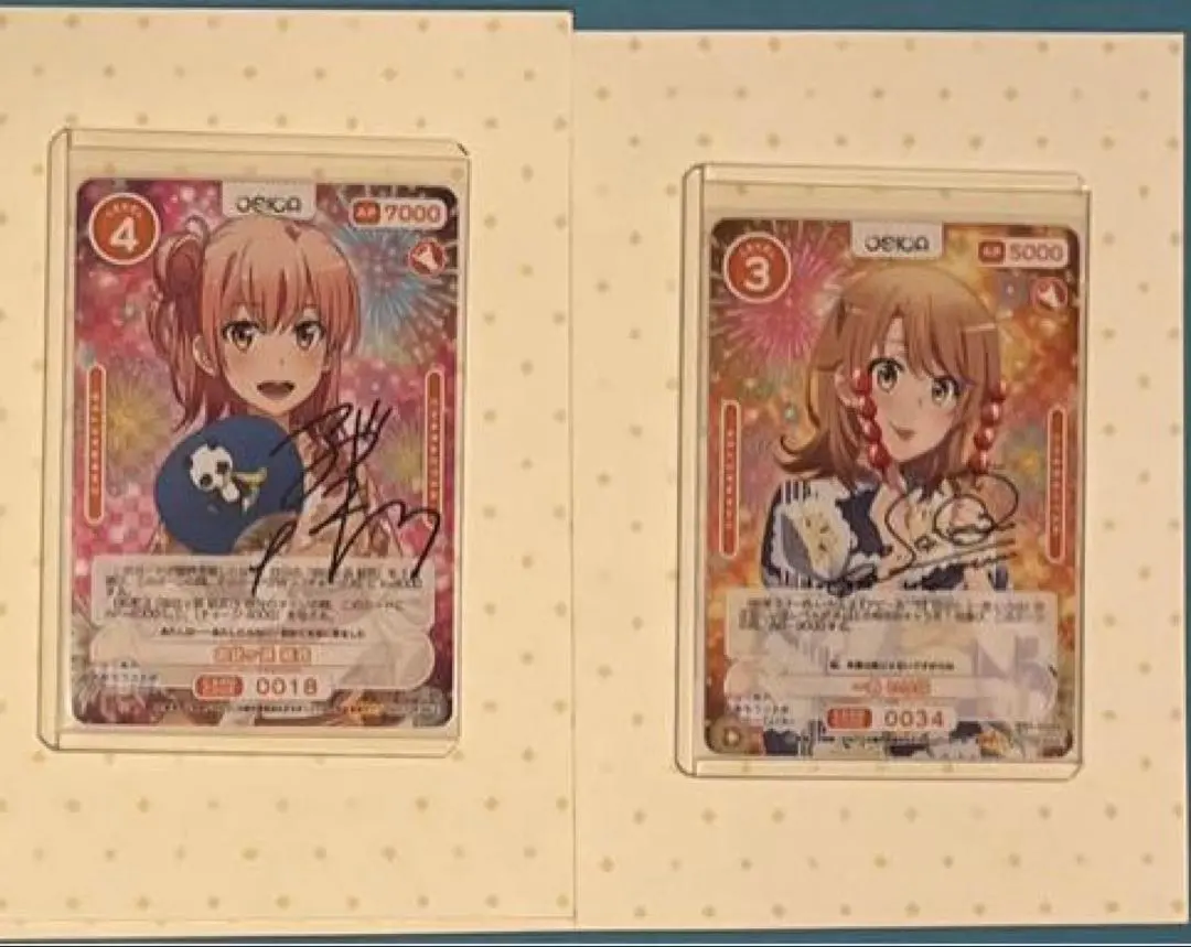 2026年最新】俺ガイル osicaの人気アイテム - メルカリ