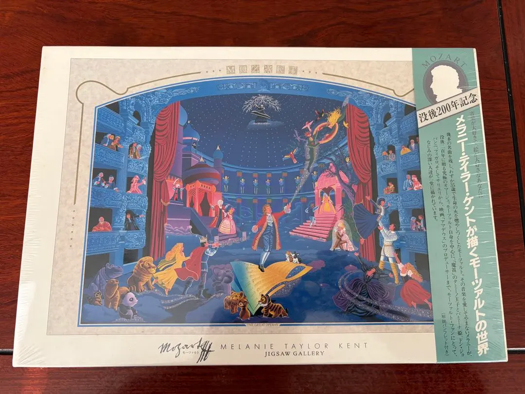 2026年最新】メラニーケントの人気アイテム - メルカリ