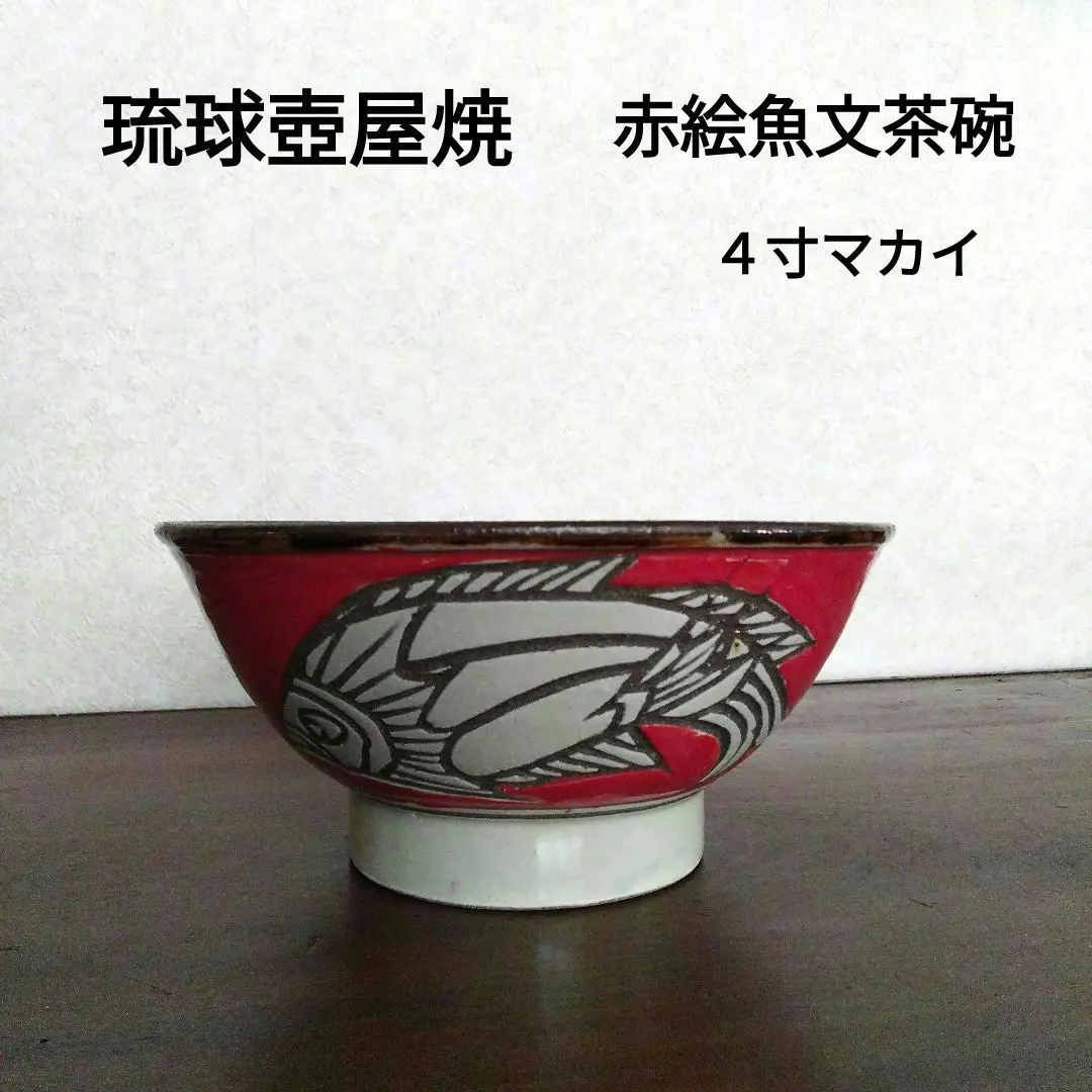 2026年最新】金城次郎 マカイの人気アイテム - メルカリ