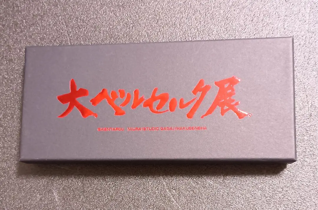 2026年最新】ドラゴンころし ペーパーナイフの人気アイテム - メルカリ