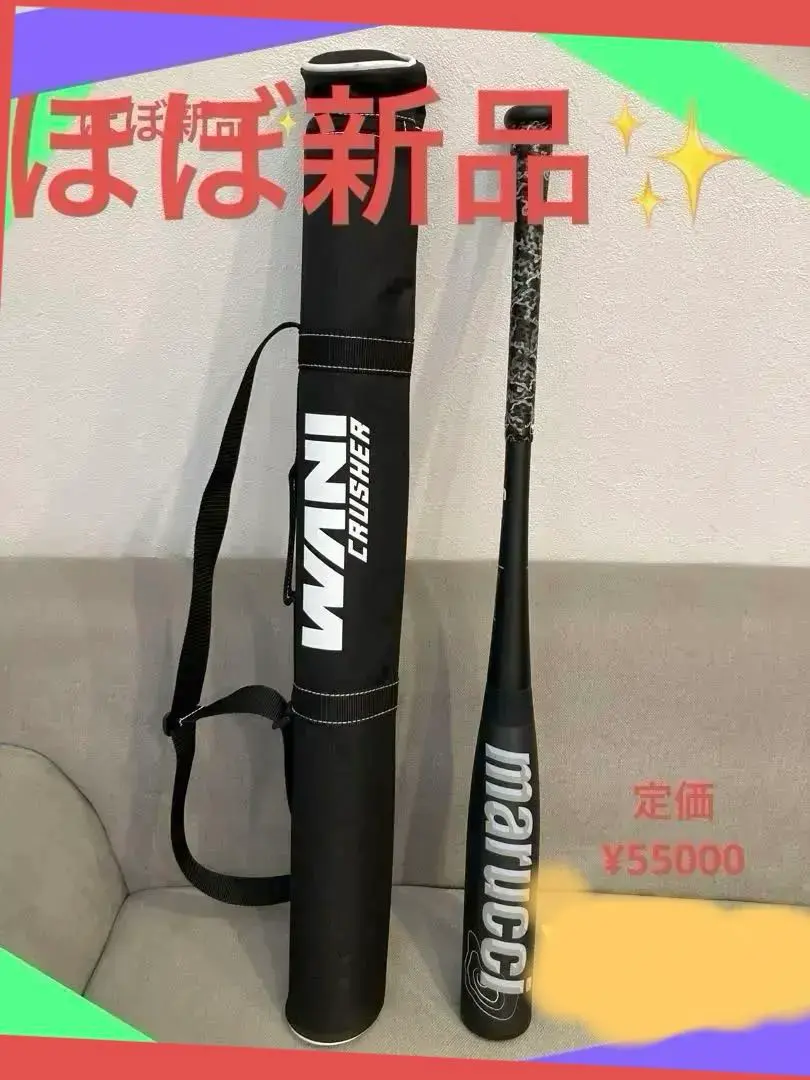 2026年最新】ワニクラッシャー 83の人気アイテム - メルカリ