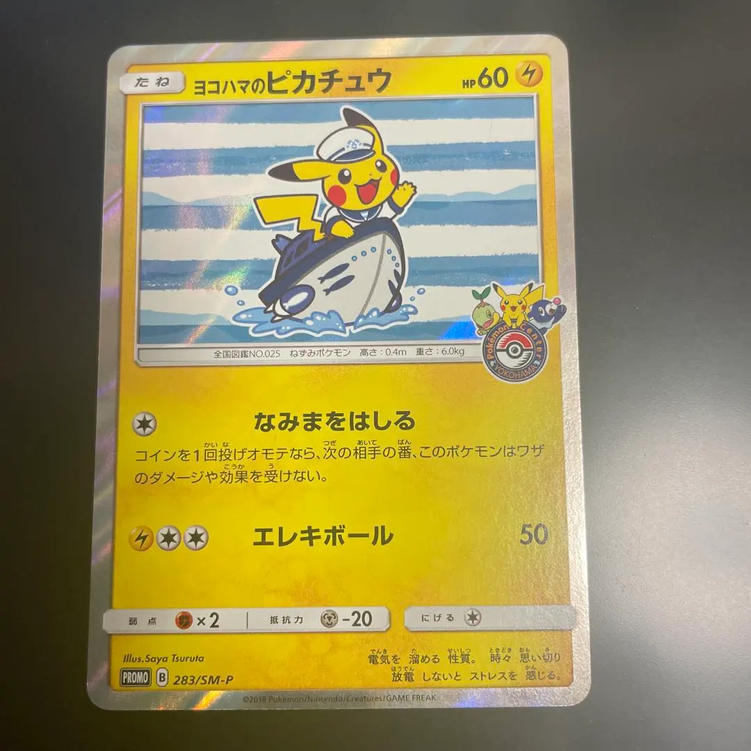 m72062205936_1.jpg?1770544202