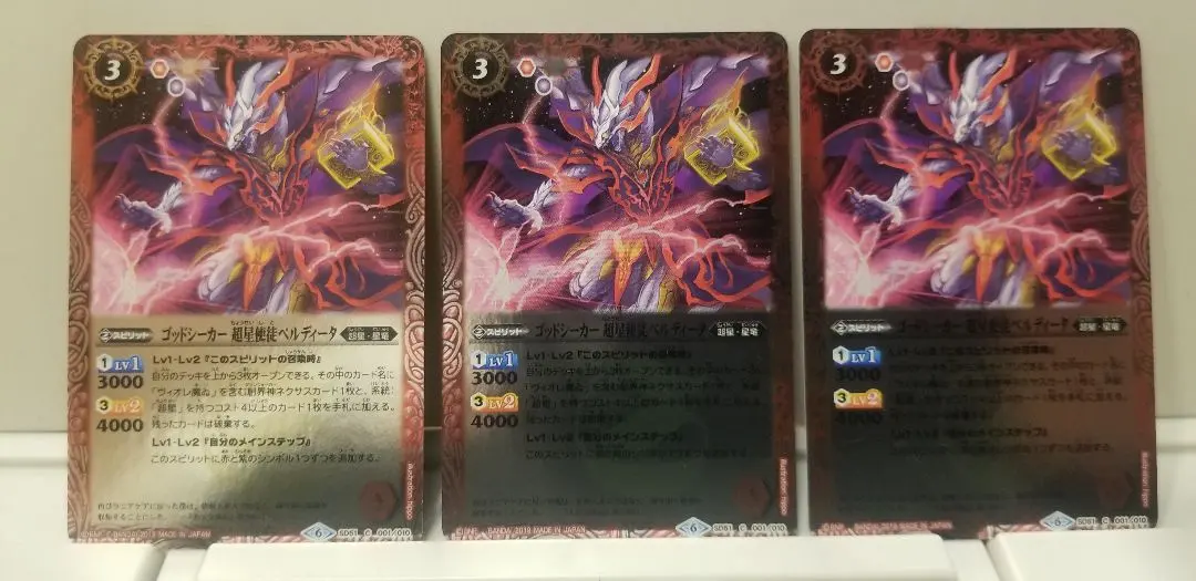 2026年最新】ダブル ノヴァデッキの人気アイテム - メルカリ