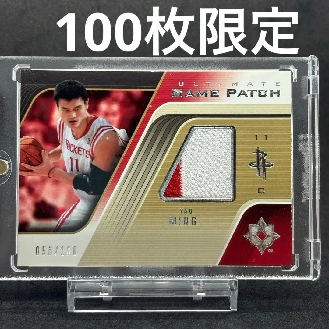 2026年最新】ヤオ・ミンの人気アイテム - メルカリ