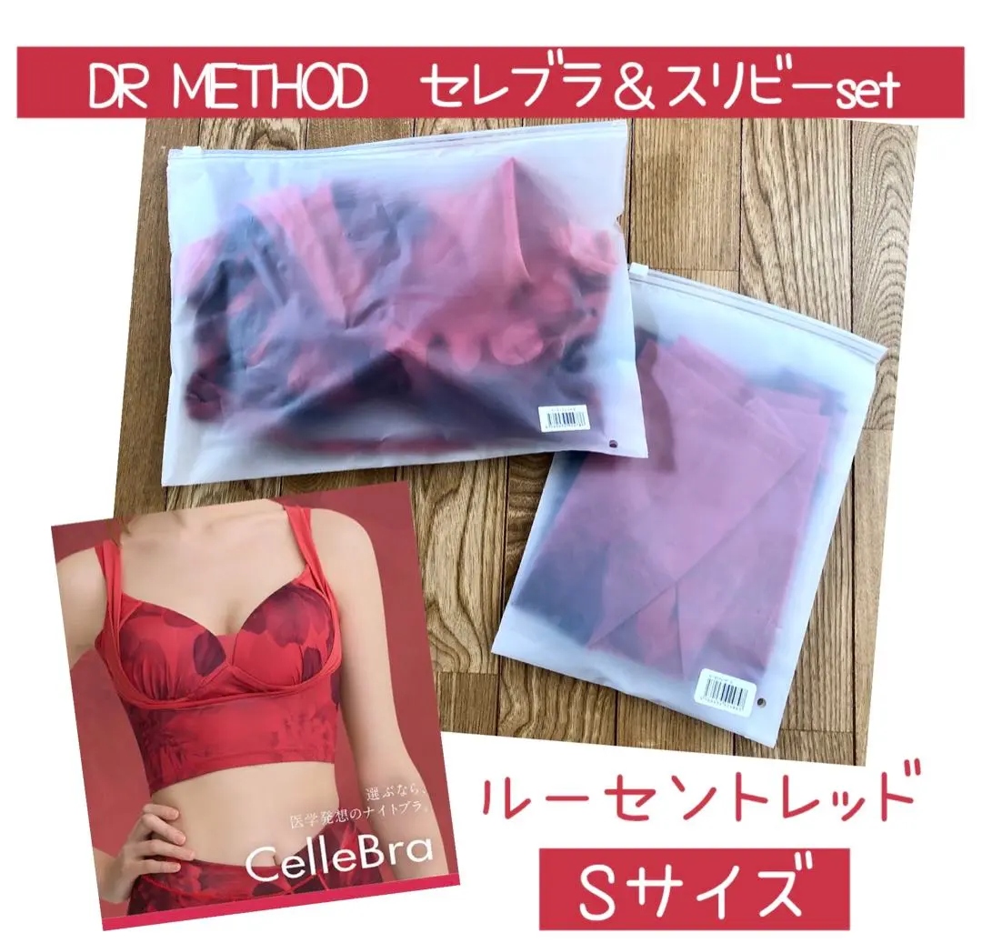 2026年最新】ドクターメソッド セレブラの人気アイテム - メルカリ