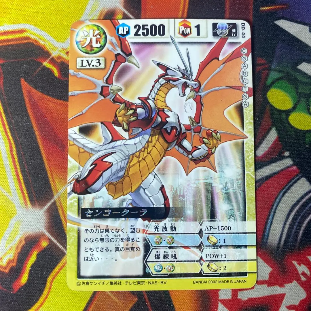 2026年最新】ドラゴンドライブ カード センコークーラの人気アイテム