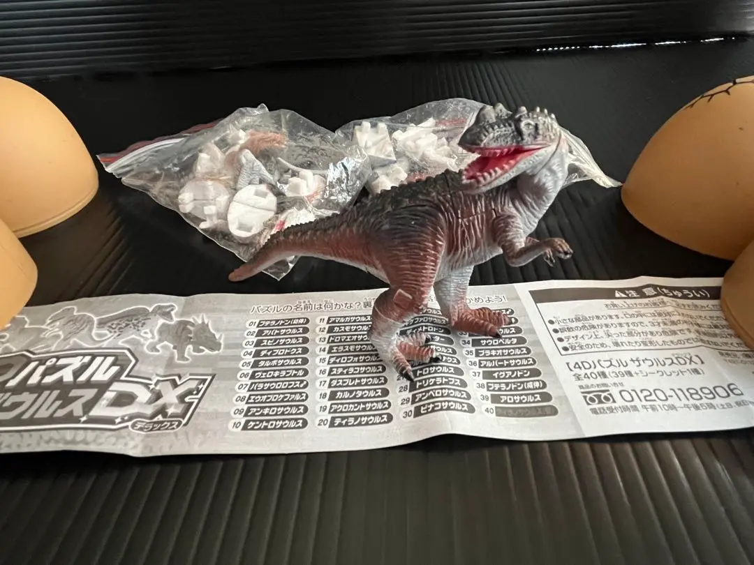 2026年最新】4dパズルザウルスdxの人気アイテム - メルカリ