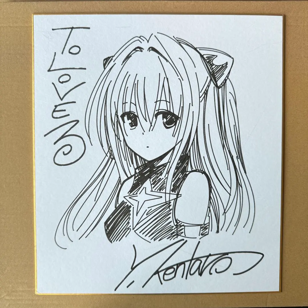 2026年最新】矢吹健太朗サインの人気アイテム - メルカリ