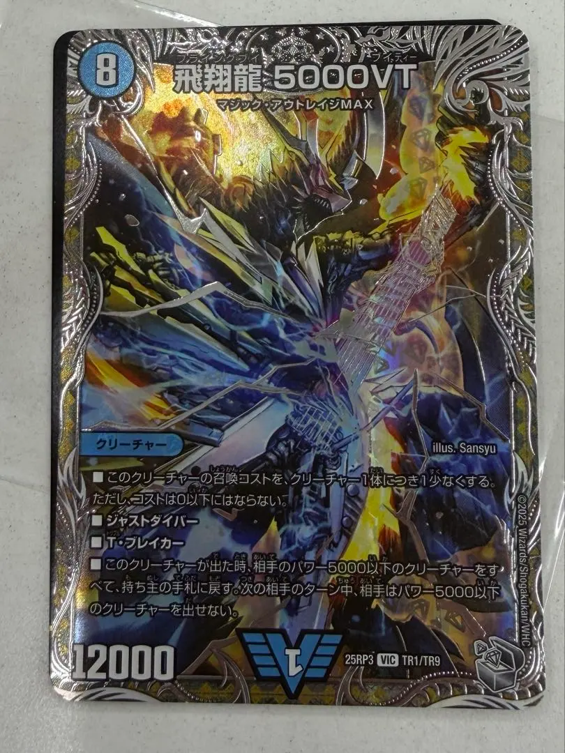 2026年最新】5000vt ダイヤモンドの人気アイテム - メルカリ