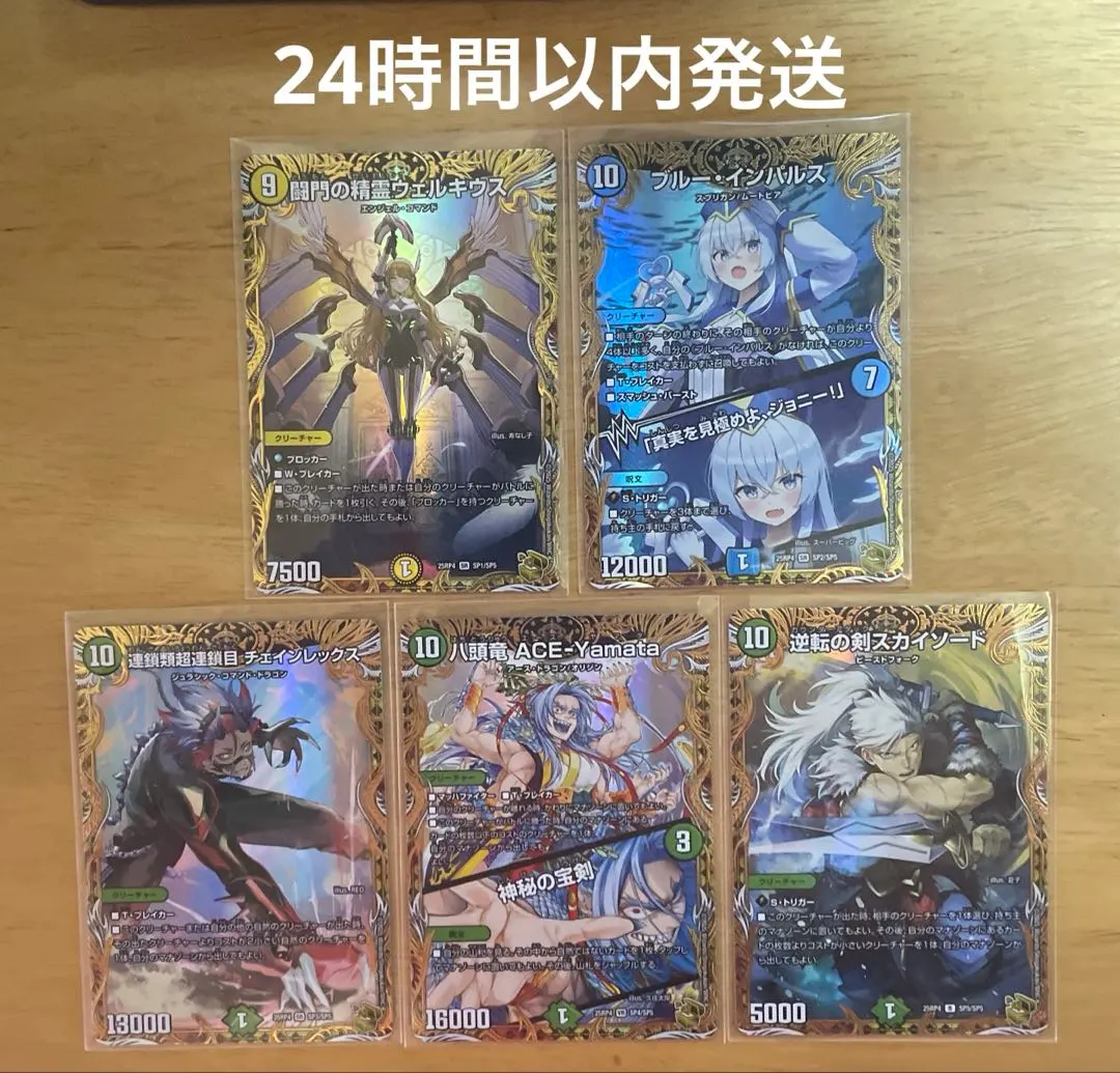 2026年最新】ウェルキウス 初期の人気アイテム - メルカリ