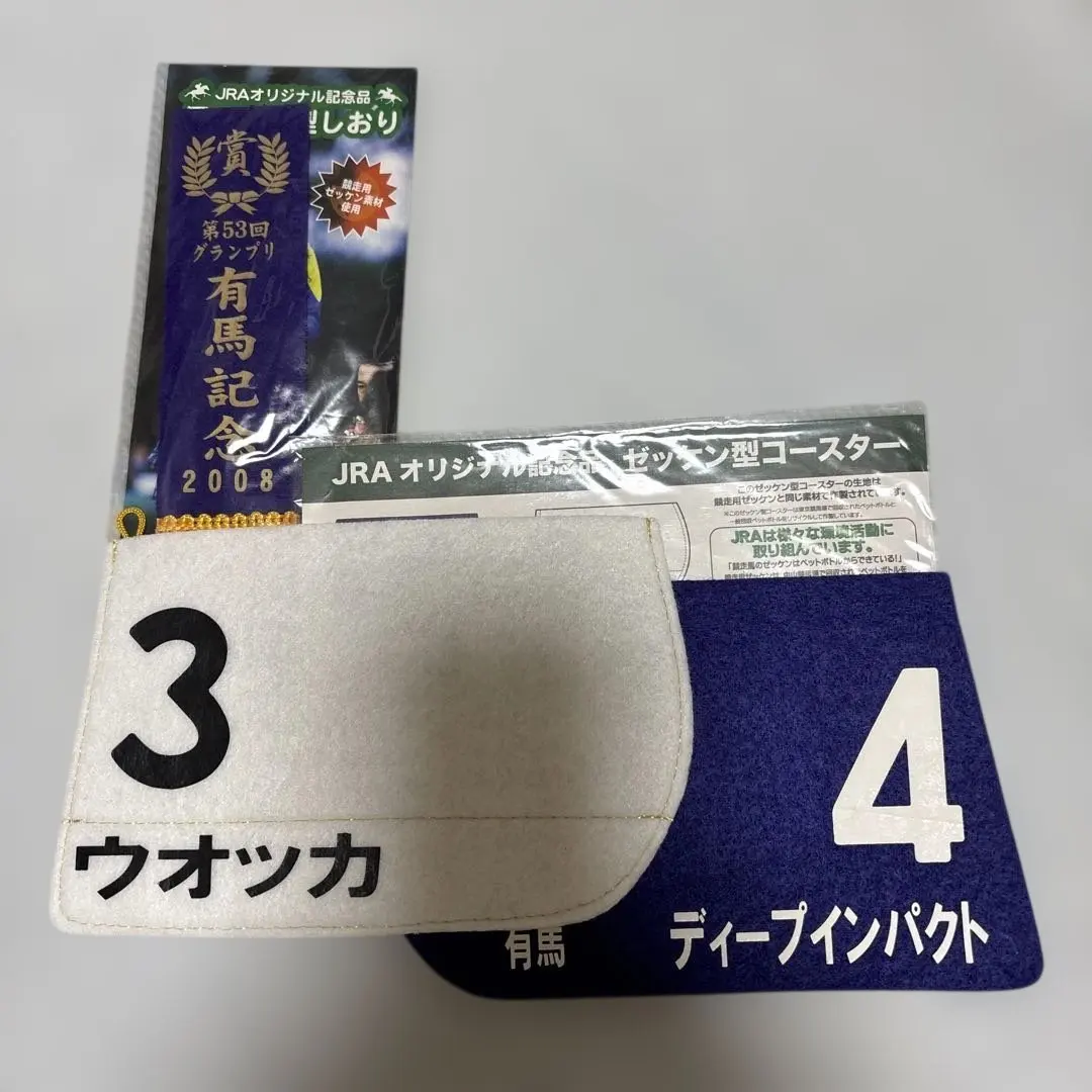 2026年最新】ウオッカ ゼッケンの人気アイテム - メルカリ