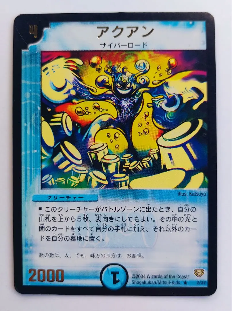 2026年最新】地獄スクラッパー プロモの人気アイテム - メルカリ