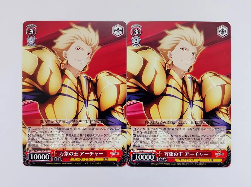 2026年最新】万象の王 アーチャーの人気アイテム - メルカリ