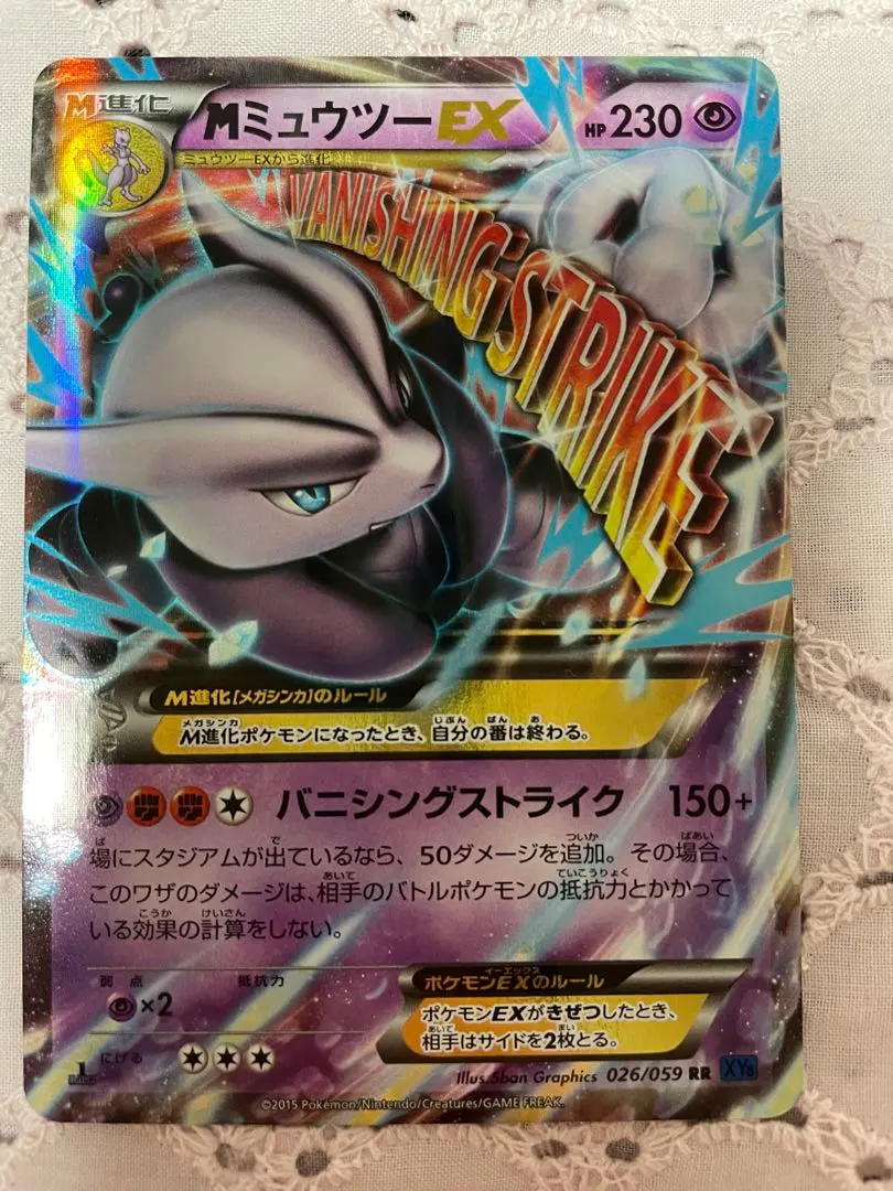 m72138534304_1.jpg?1772529485