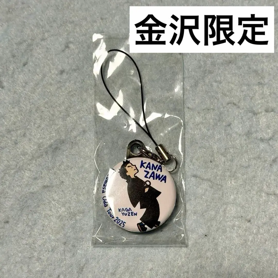 2026年最新】小田和正 ガチャの人気アイテム - メルカリ