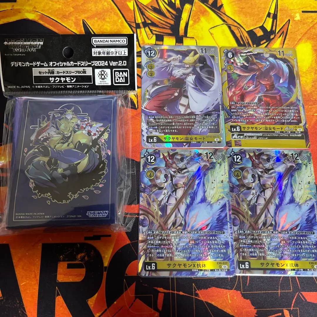 2026年最新】サクヤモン スリーブの人気アイテム - メルカリ