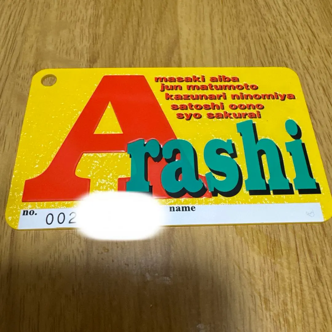 2026年最新】嵐会員証の人気アイテム - メルカリ