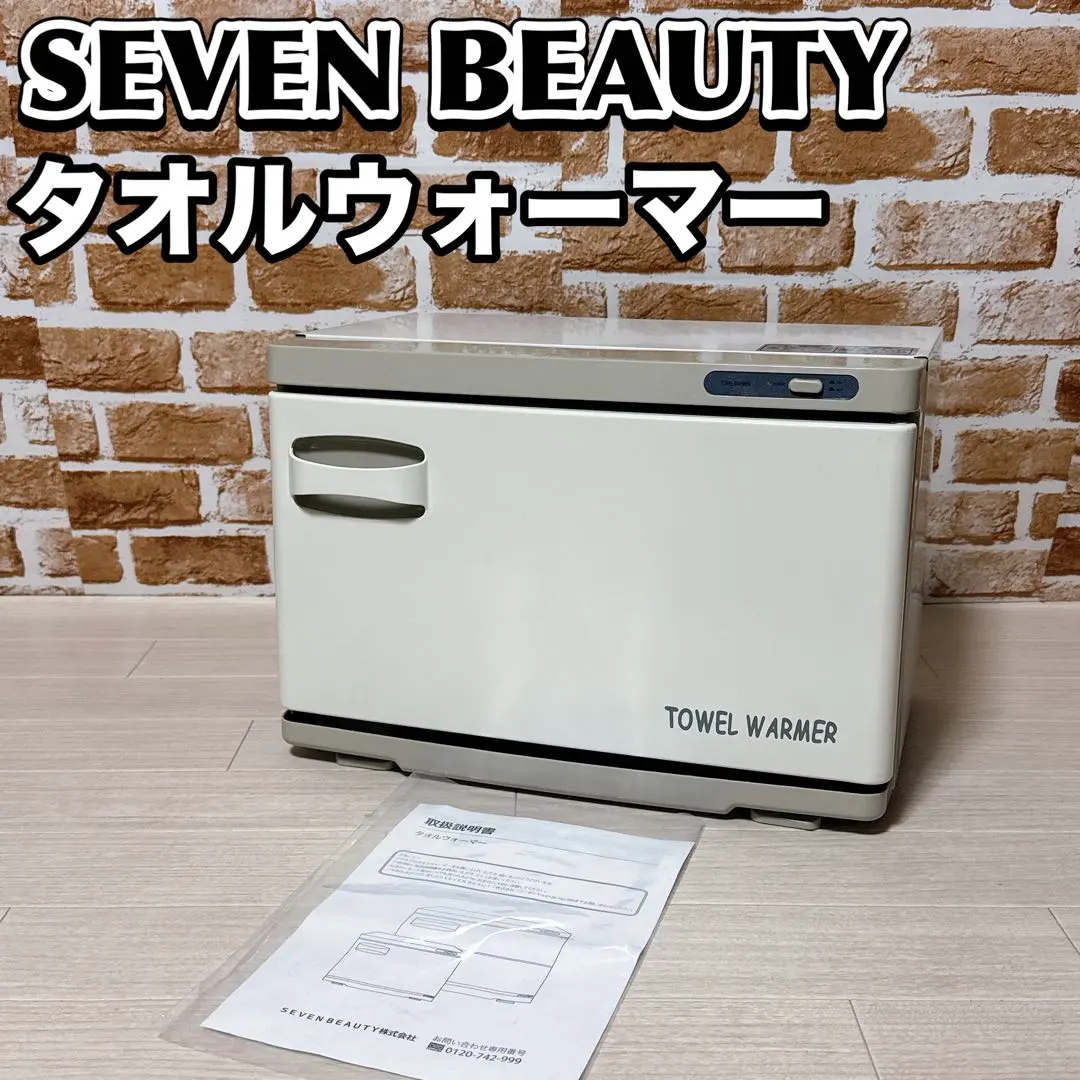 2026年最新】タオルウォーマー tw－12fの人気アイテム - メルカリ