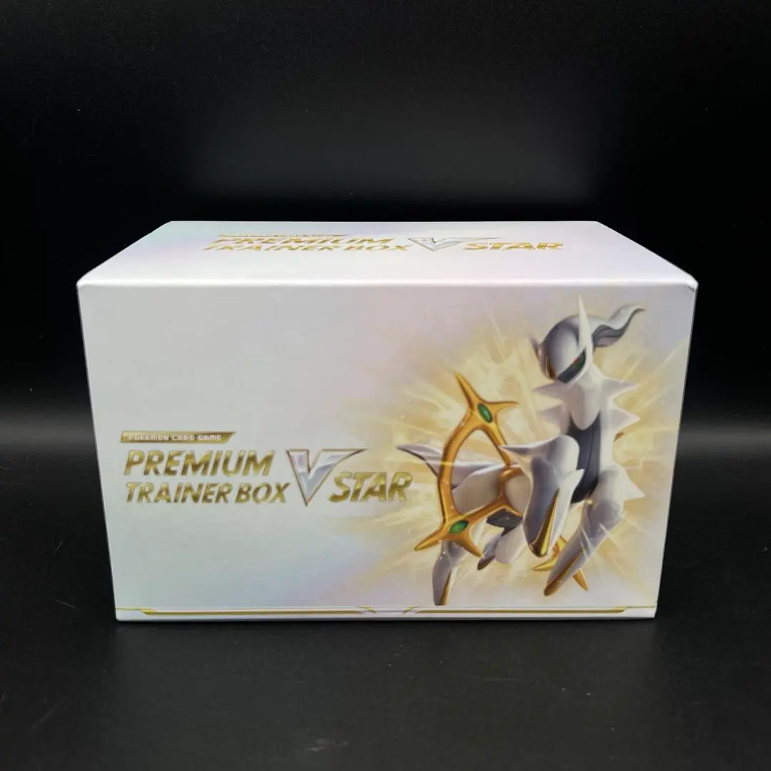 2026年最新】プレミアムトレーナーボックス vstarの人気アイテム