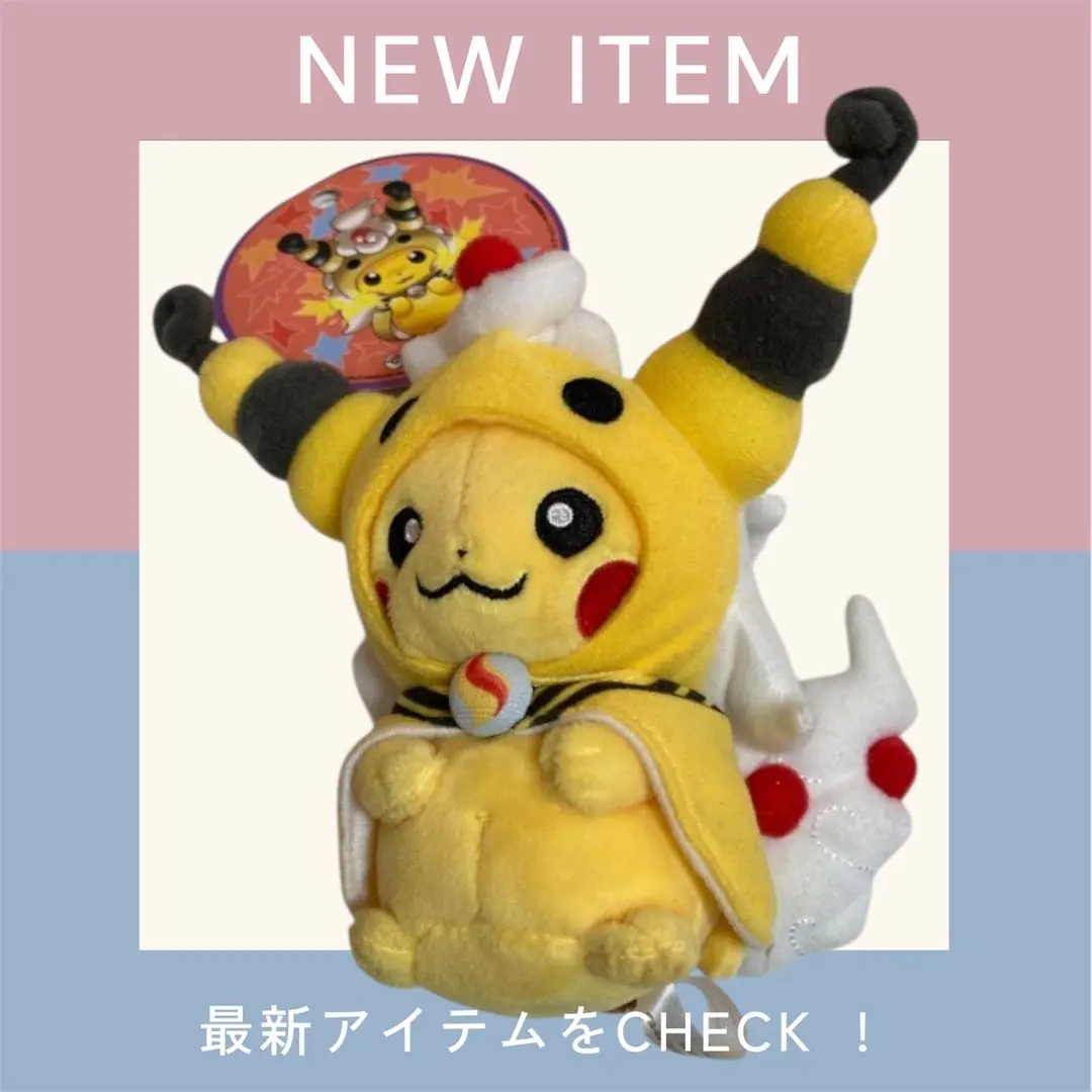 2026年最新】メガデンリュウ ピカチュウの人気アイテム - メルカリ