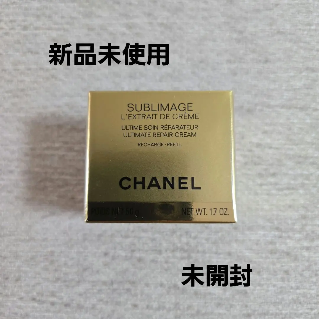2026年最新】CHANELサブリマージュルコンサントレルミエールの人気