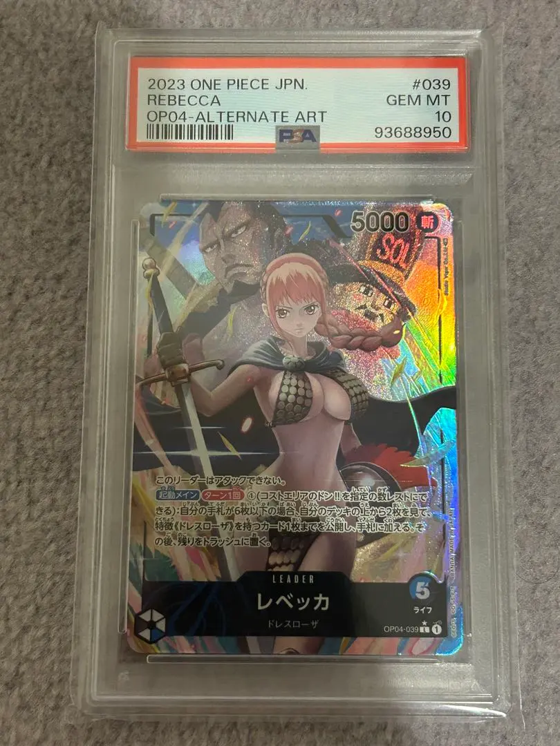 2026年最新】レベッカ リーダーパラレル psa10の人気アイテム - メルカリ