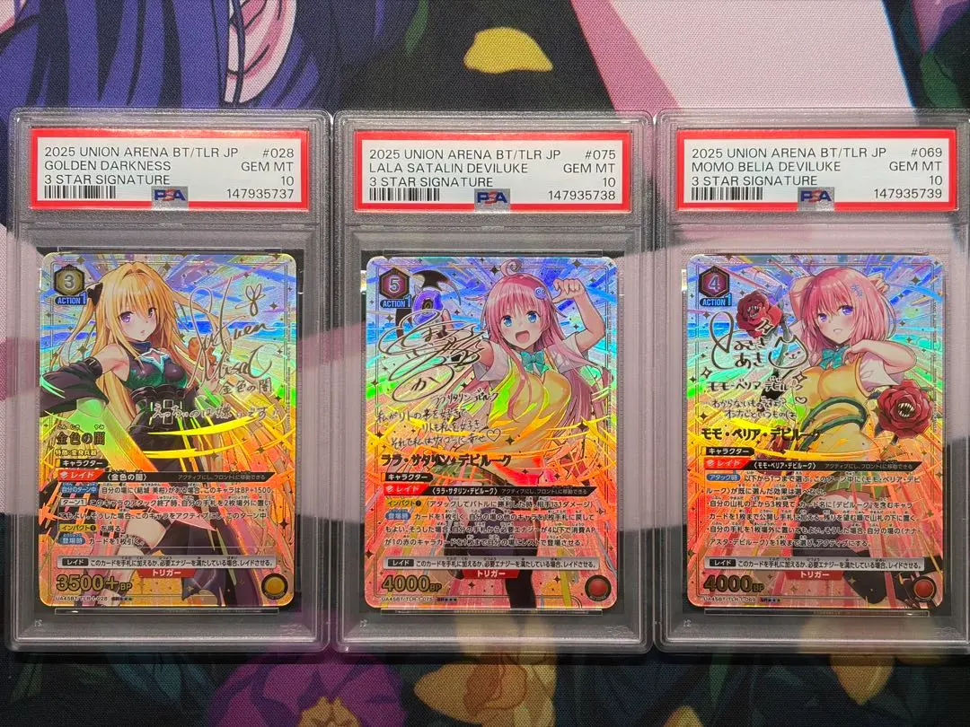 2026年最新】toLOVEる モモ サインの人気アイテム - メルカリ