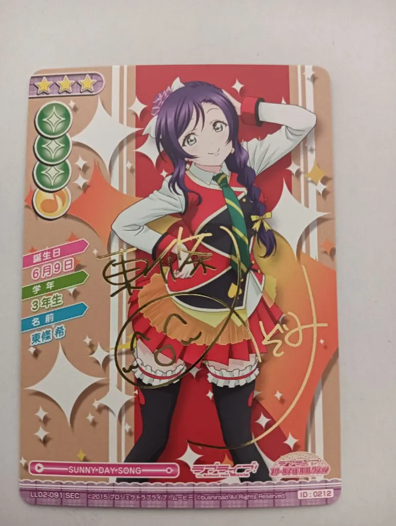 2026年最新】スクコレ SECの人気アイテム - メルカリ