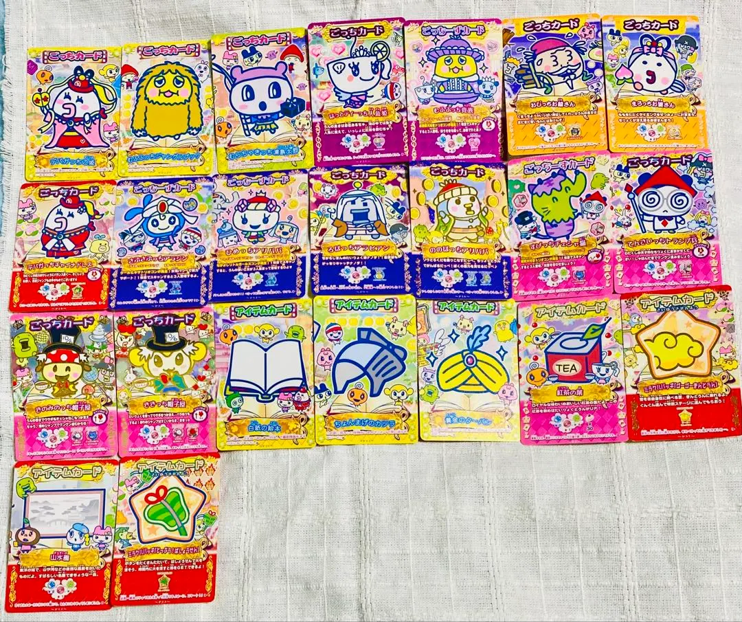 2026年最新】たまごっちふしぎな絵本の人気アイテム - メルカリ