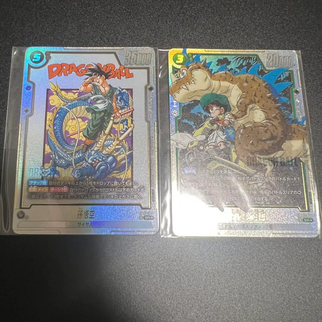 2026年最新】アルバト 悟飯の人気アイテム - メルカリ