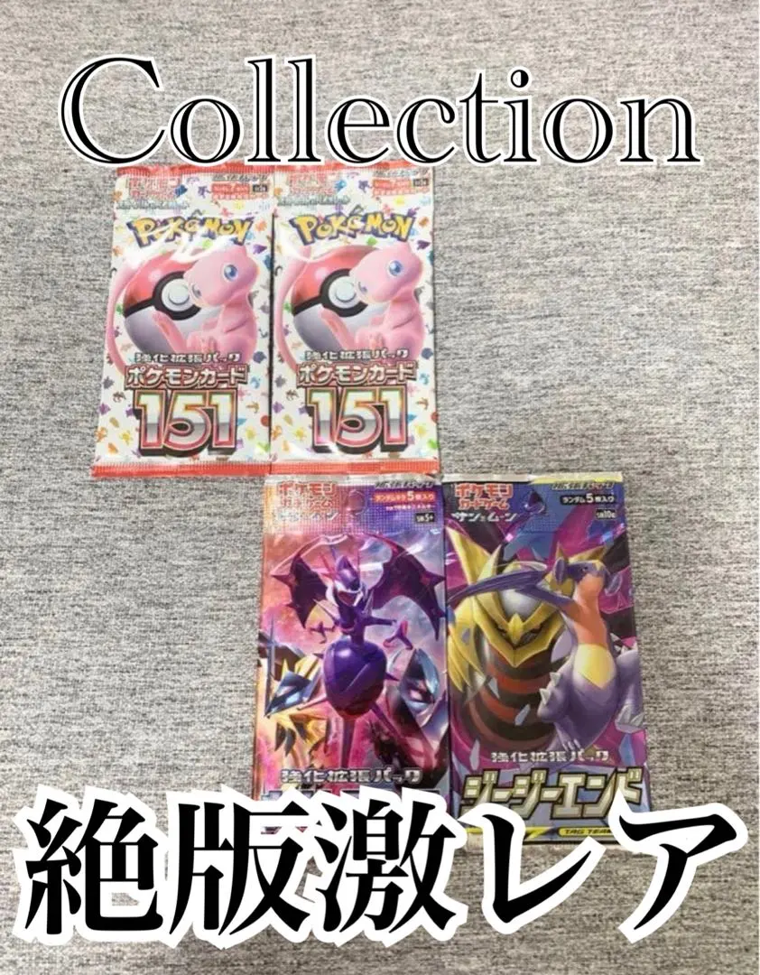 2026年最新】ジージーエンド box 未開封の人気アイテム - メルカリ