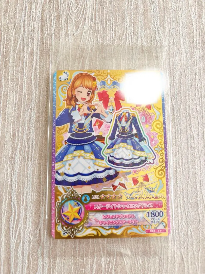 2026年最新】アイカツオンパレード ルーレット当選品の人気アイテム