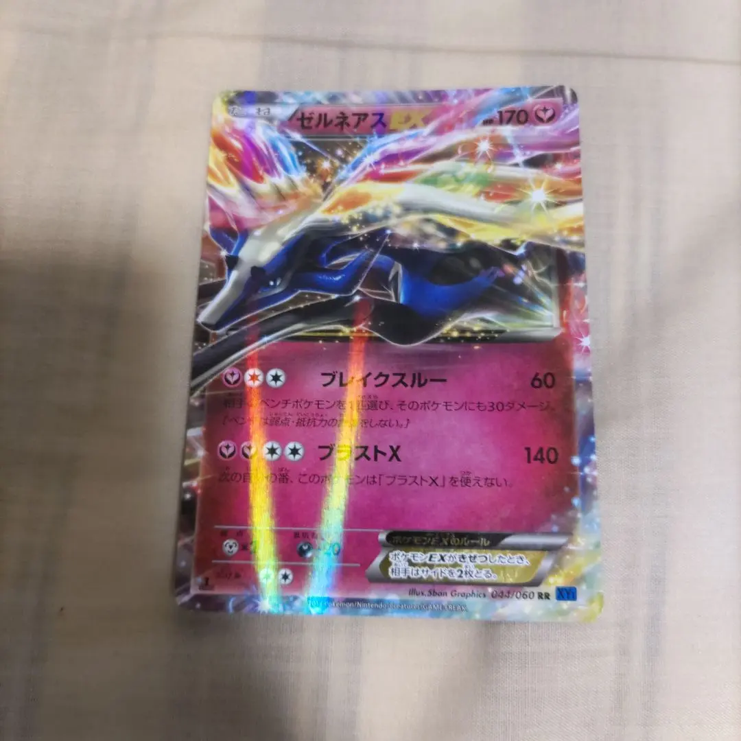 m72254048932_1.jpg?1772706916