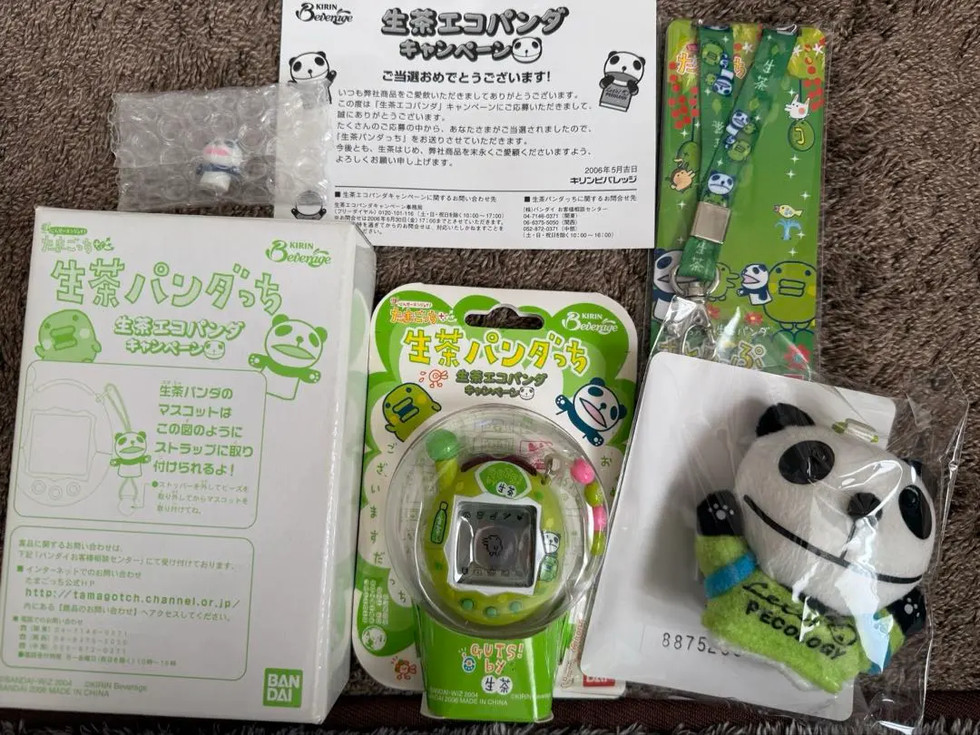 2026年最新】生茶パンダっちの人気アイテム - メルカリ