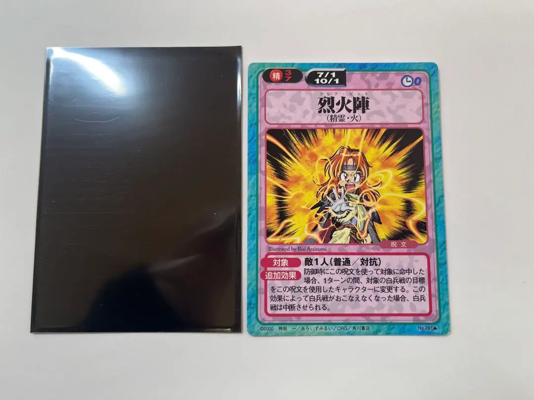 2026年最新】スレイヤーズふぁいとの人気アイテム - メルカリ