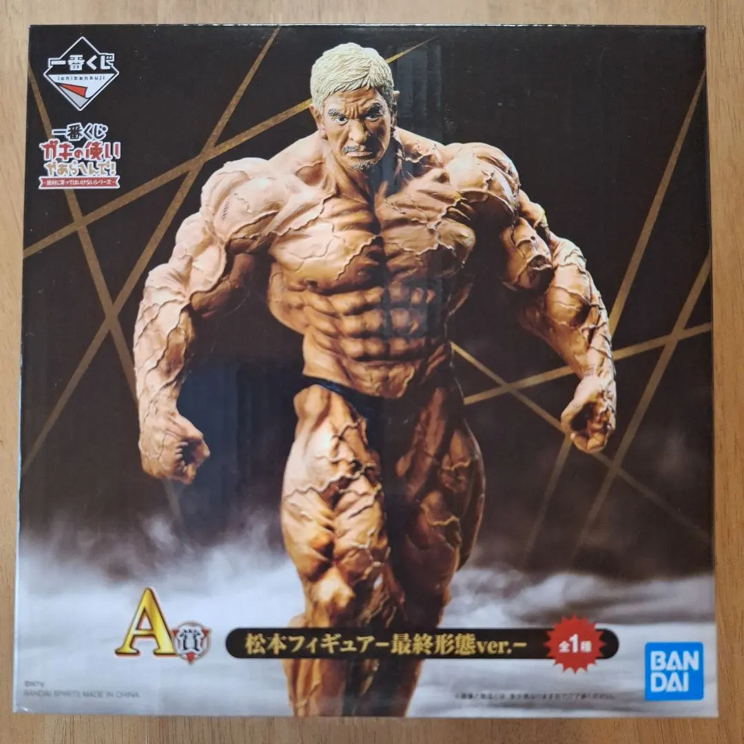 2026年最新】一番くじa賞松本フィギュア最終形態verの人気アイテム