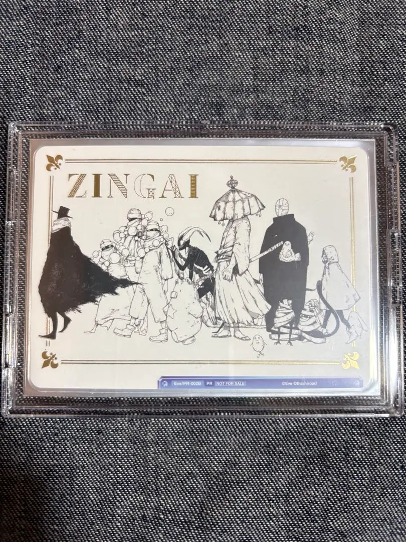 2026年最新】zingai スリーブの人気アイテム - メルカリ