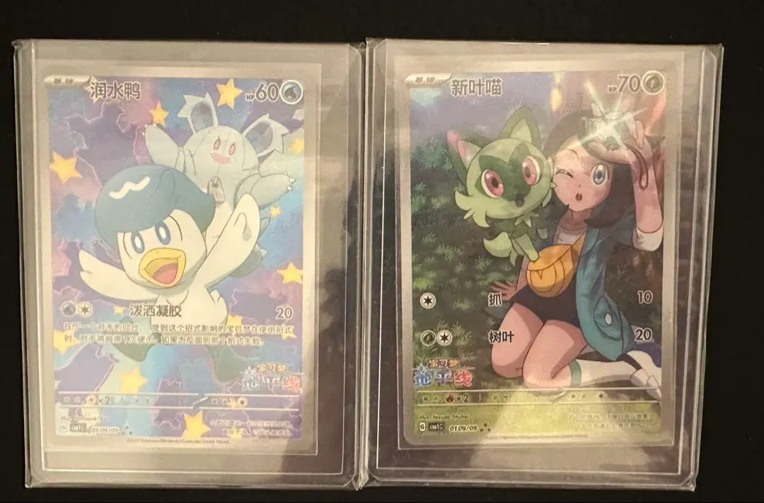 2026年最新】クワッス ar 中国の人気アイテム - メルカリ