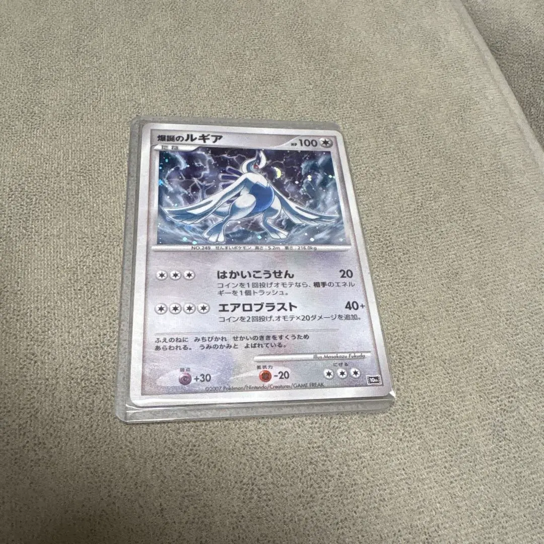 2026年最新】10周年記念プレミアムシート 未開封の人気アイテム - メルカリ