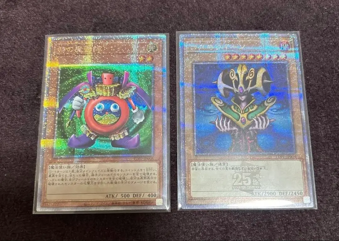 2026年最新】時の魔術師25thの人気アイテム - メルカリ