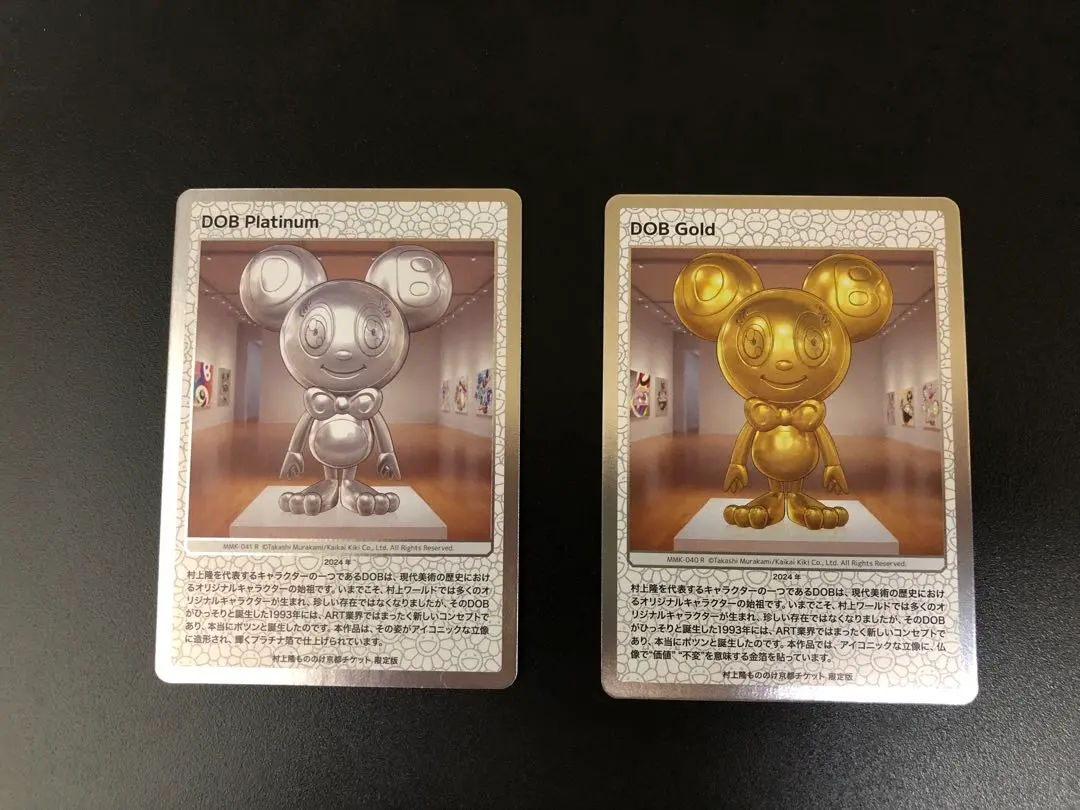 2026年最新】もののけ京都チケット限定版の人気アイテム - メルカリ