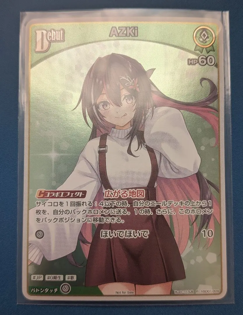 2026年最新】ホロカ プロモ azkiの人気アイテム - メルカリ