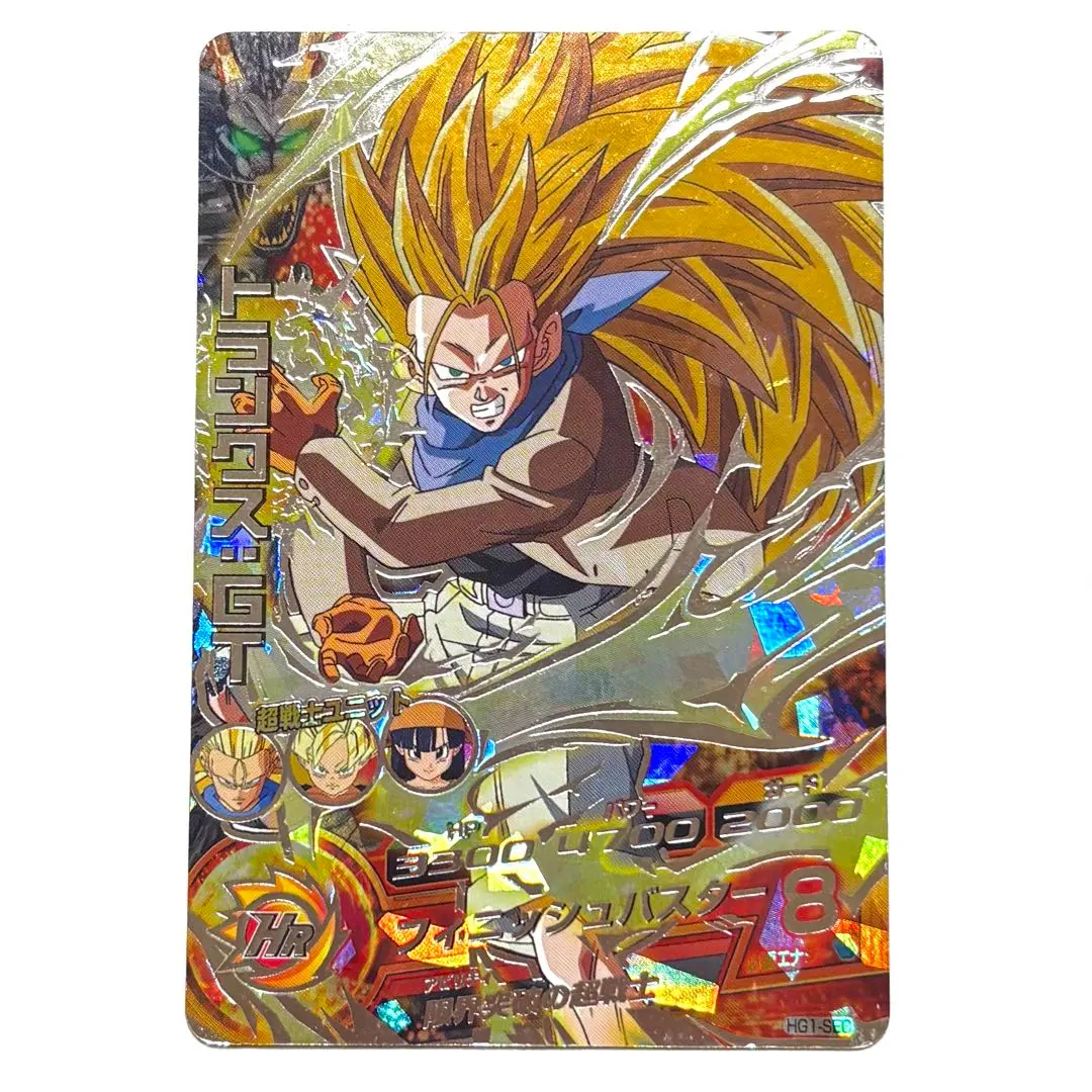 2026年最新】HG1-SECトランクス:GTの人気アイテム - メルカリ