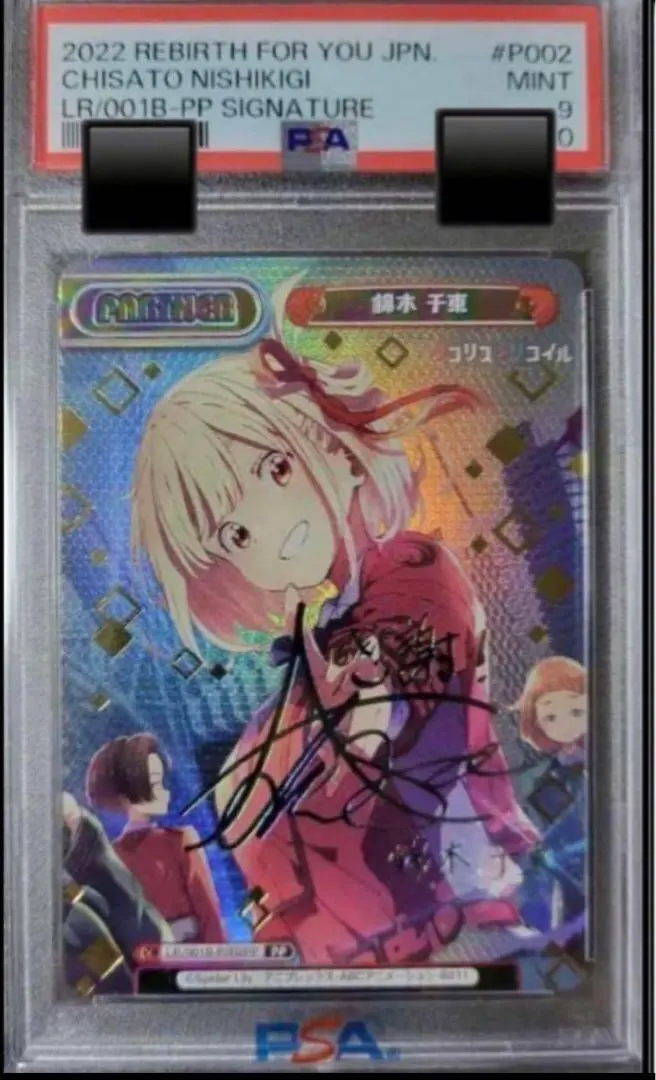 2026年最新】リバース リコリス サインの人気アイテム - メルカリ