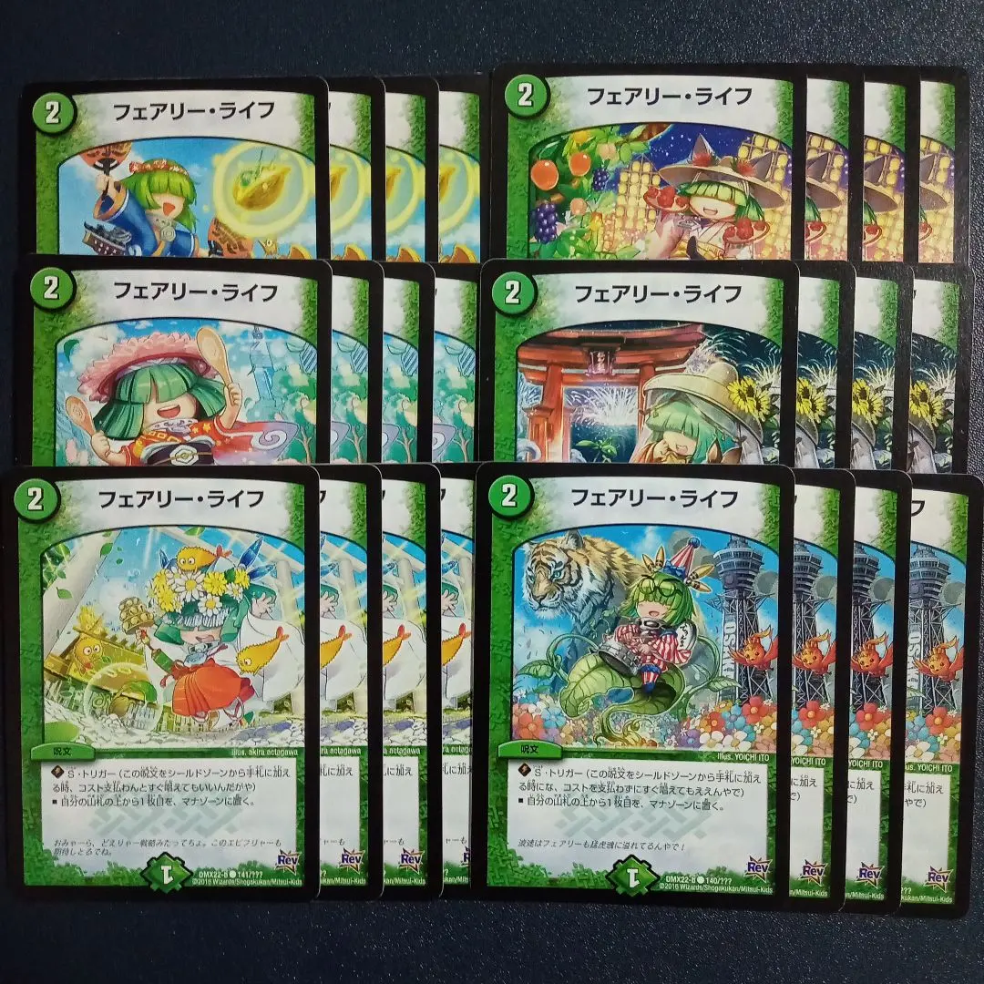 2026年最新】フェアリーライフ プレイマットの人気アイテム - メルカリ