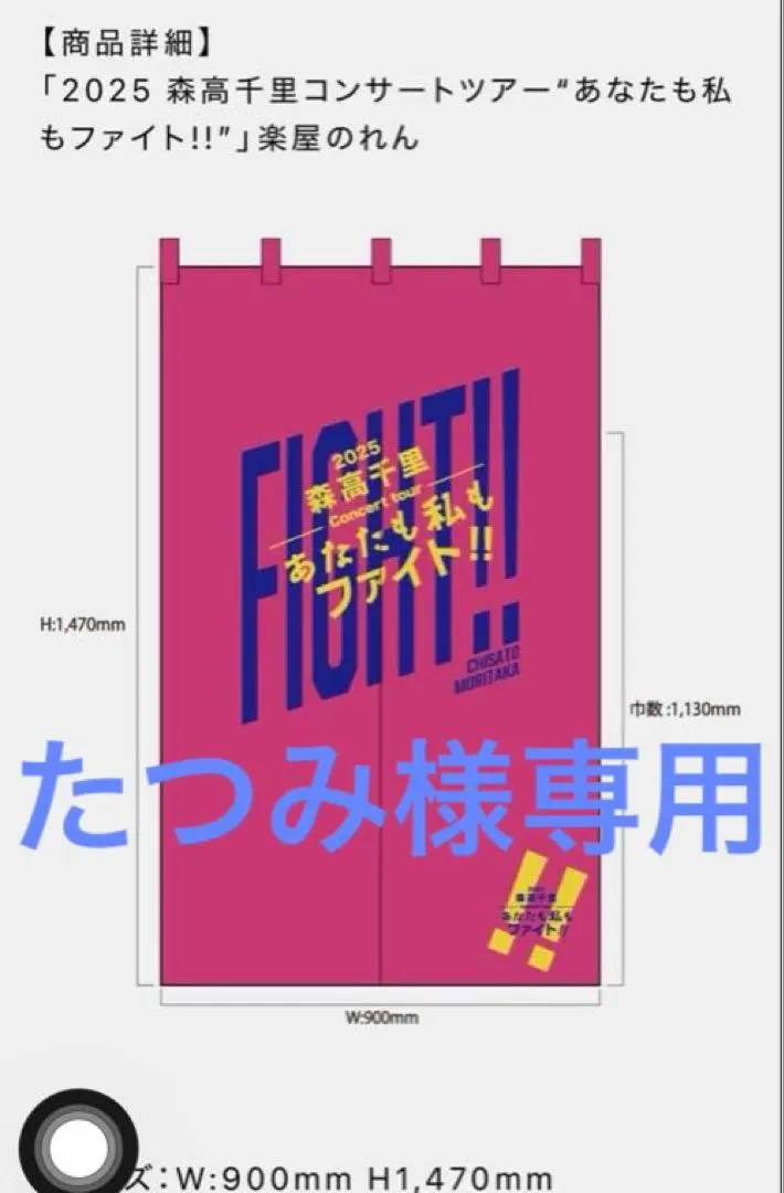 2026年最新】森高千里 アクリルスタンドの人気アイテム - メルカリ