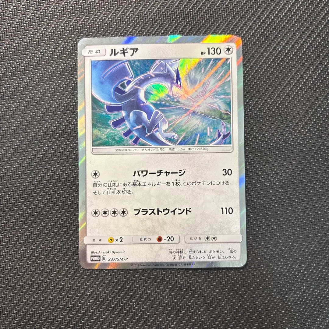2026年最新】ルギア プロモ パワーチャージの人気アイテム - メルカリ